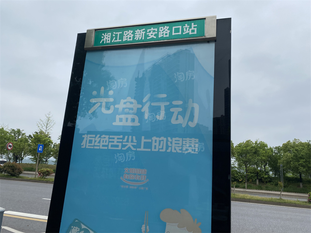 地铁中建·玖樾府配套图