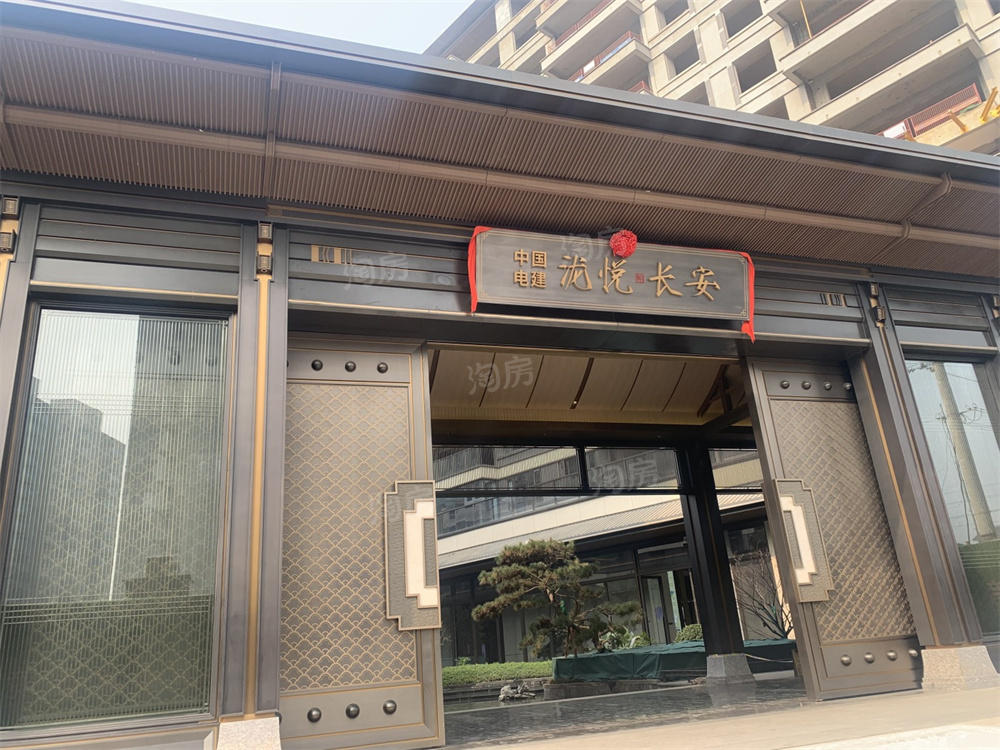 长沙·泷悦长安实景图