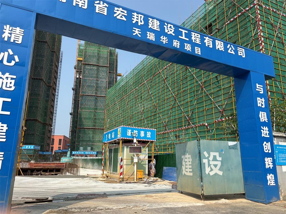 天瑞华府实景图