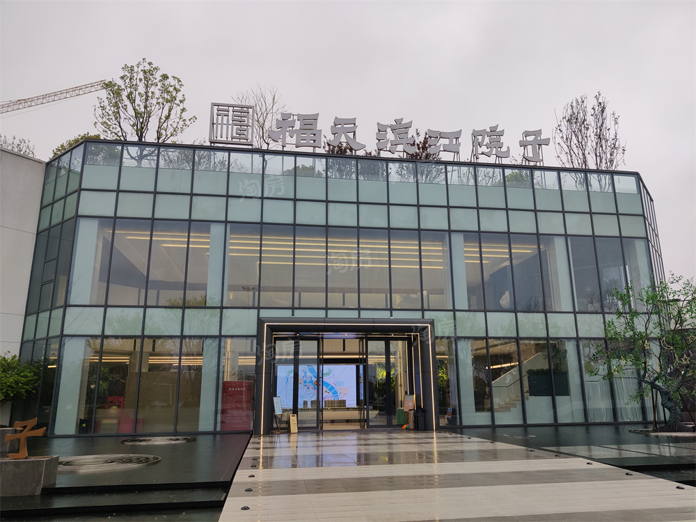 福天滨江院子实景图