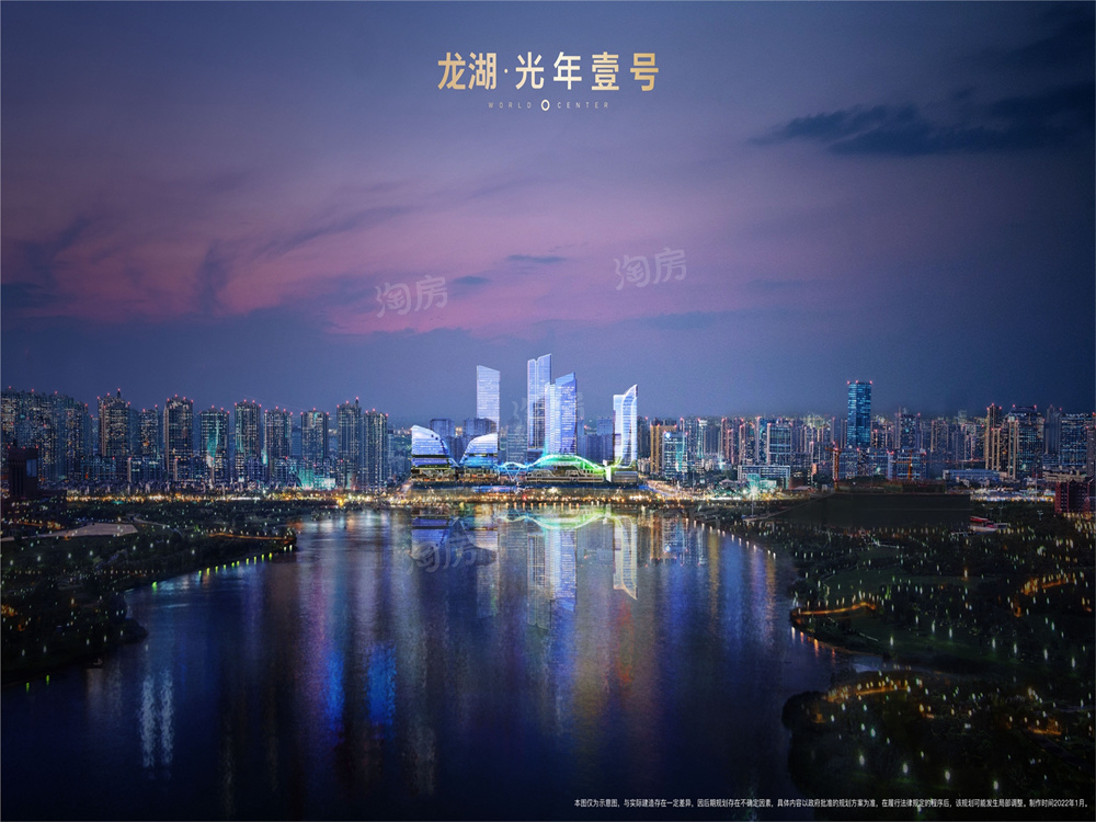 祥生庐州云境、龙湖光年哪个价格更划算？选哪个楼盘性价比更高？