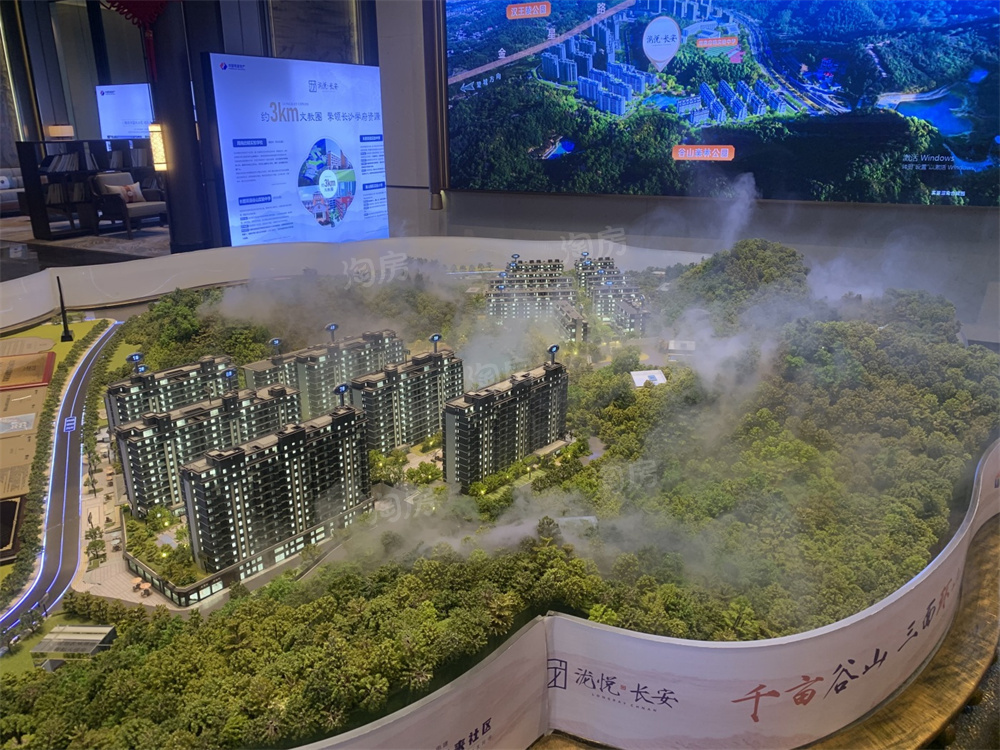 长沙·泷悦长安实景图