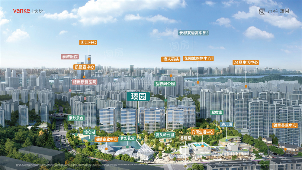 万科森林公园效果图