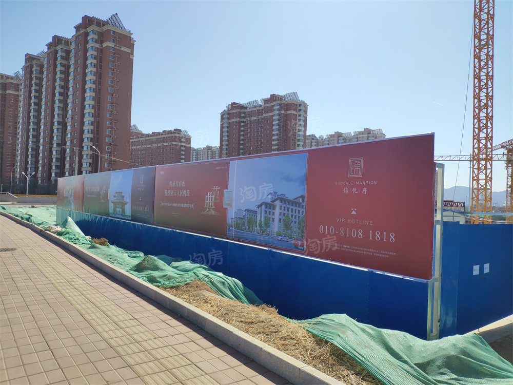 北京热盘京投发展锦悦府：好不好？实地揭秘，错过可惜！