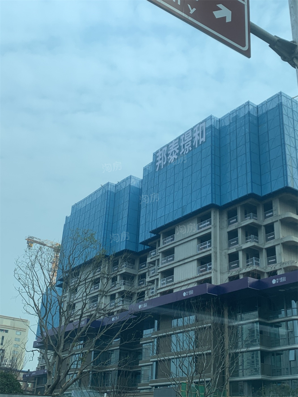 邦泰璟和实景图