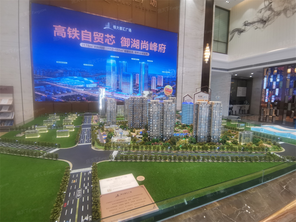 长沙恒大都汇广场实景图