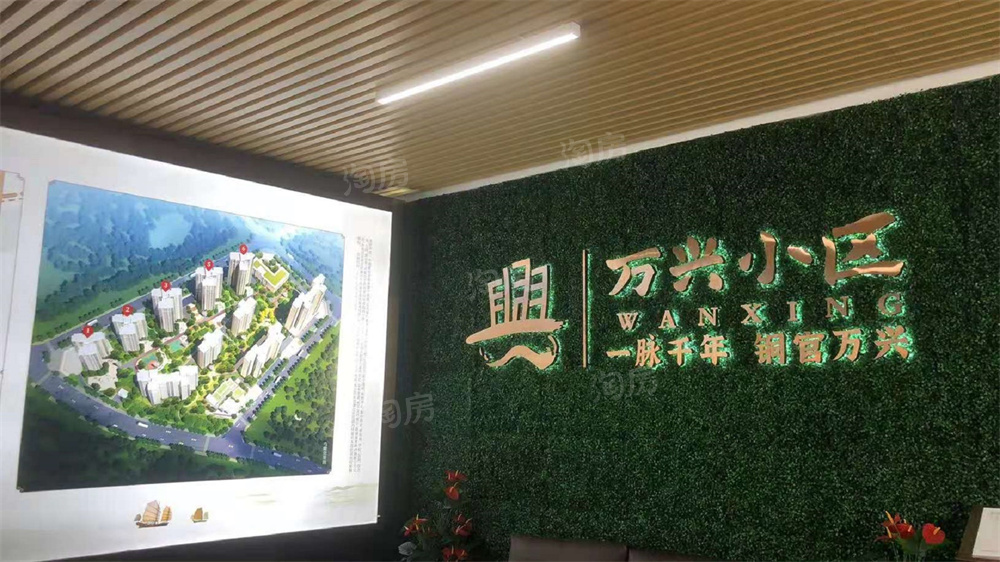 万兴小区实景图