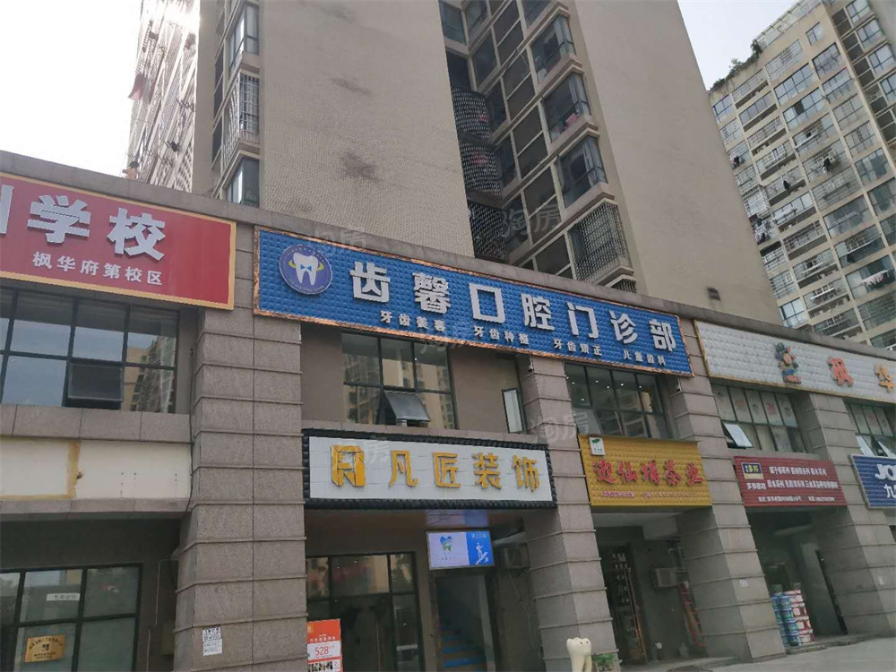  建投象山国际配套图