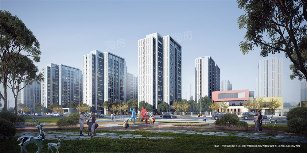华远金科·空港国际城效果图