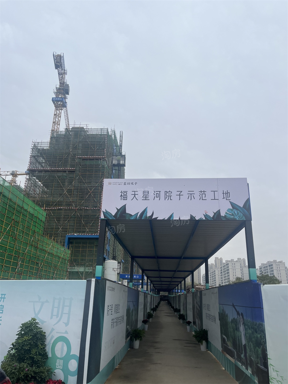 福天星河院子实景图