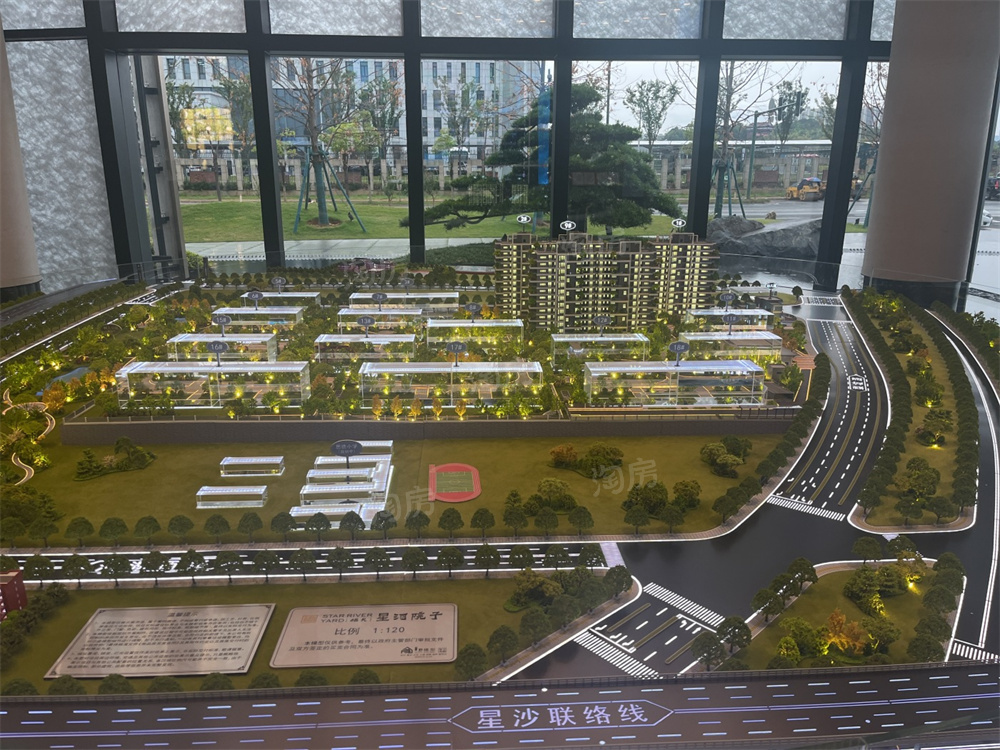 福天星河院子实景图
