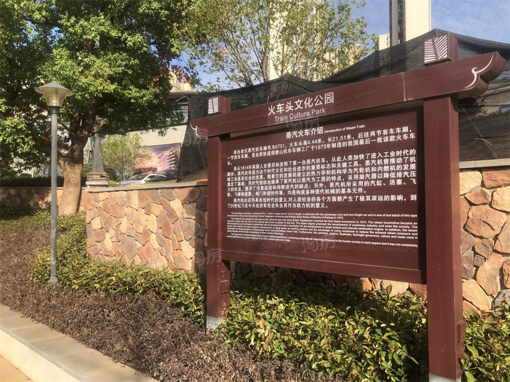 中海阅湘台配套图