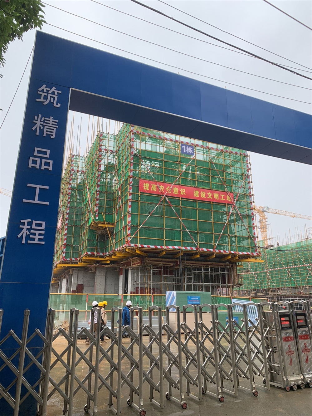 邦泰璟和实景图