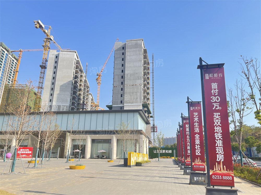 长沙和顺府怎么样？均价9300元/㎡！