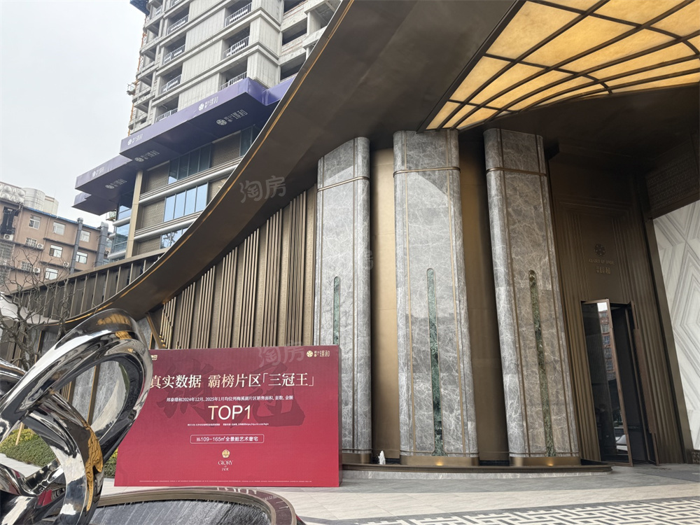 邦泰璟和实景图