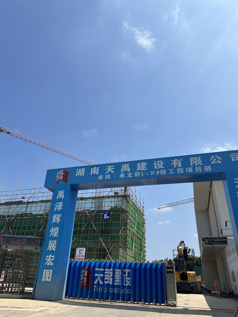 卓鸿承文府实景图