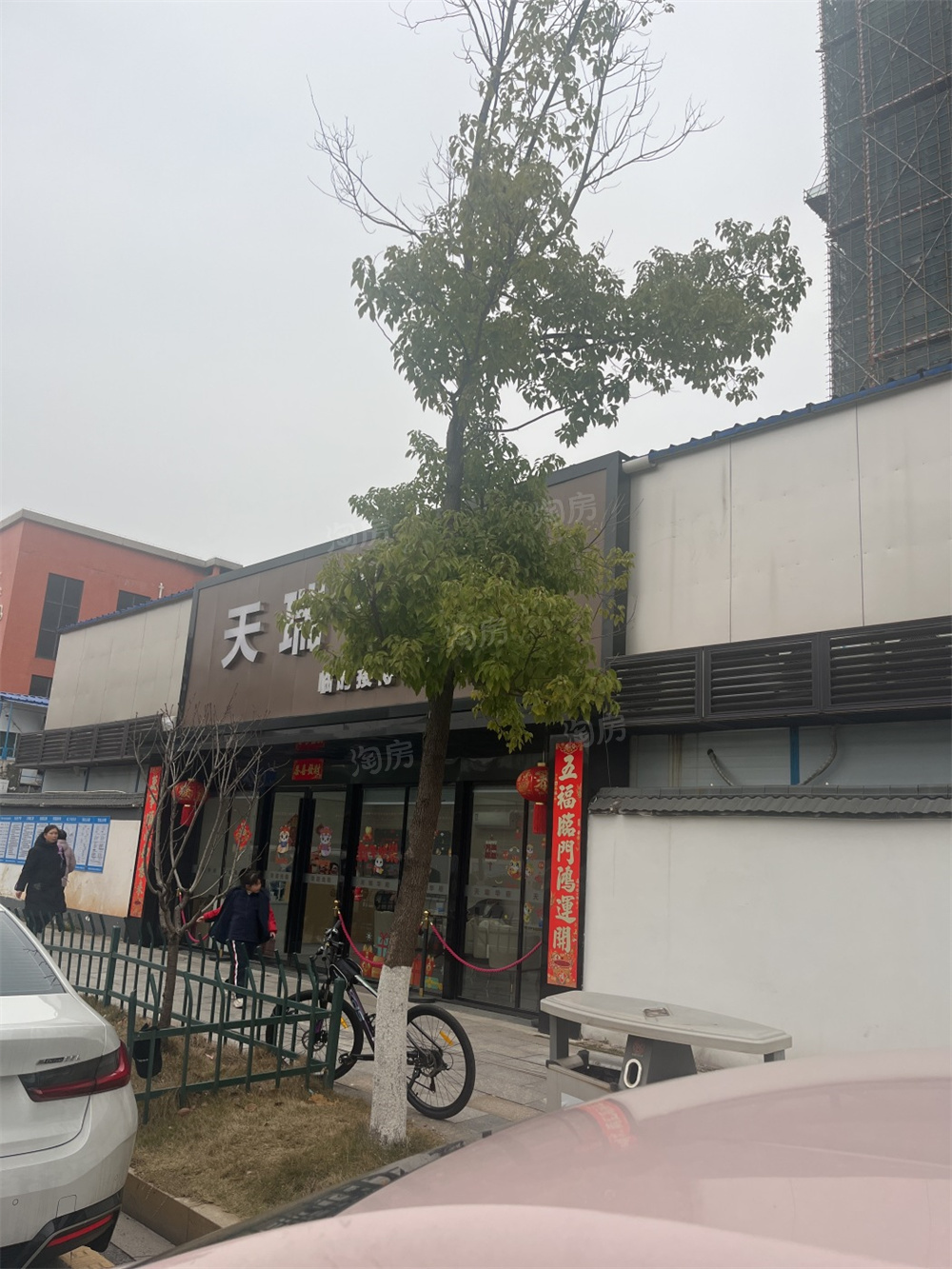 天瑞华府实景图