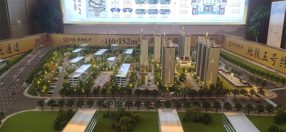 日盛湖湘悦府实景图