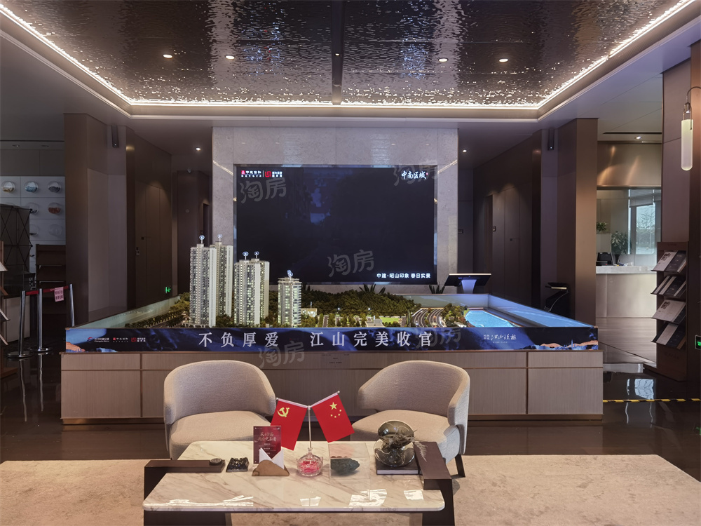 地铁中建·玖樾府实景图