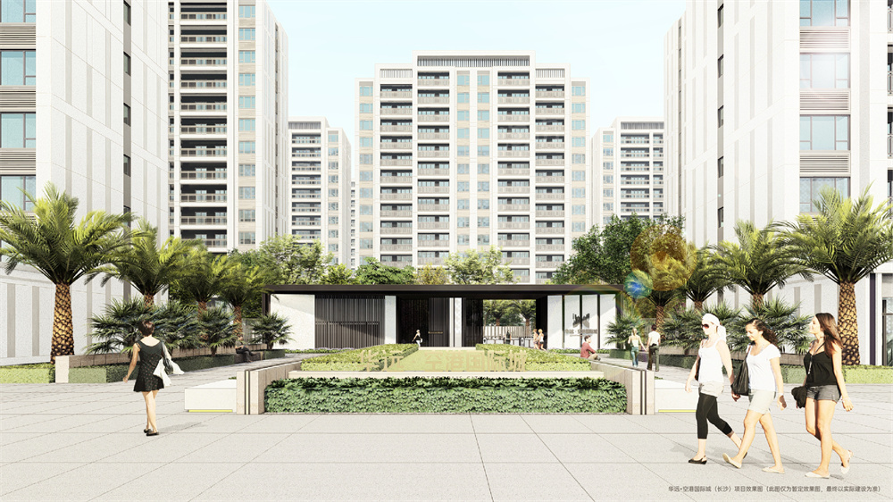 华远金科·空港国际城效果图