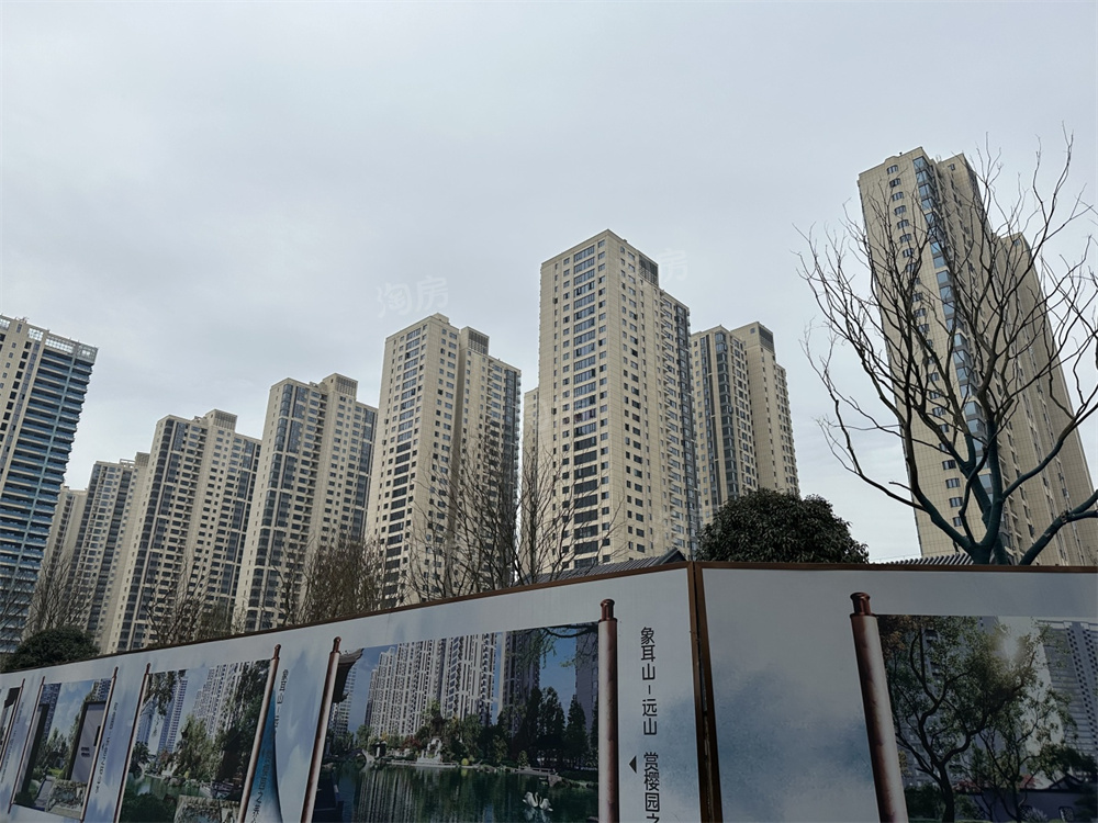  建投象山国际实景图