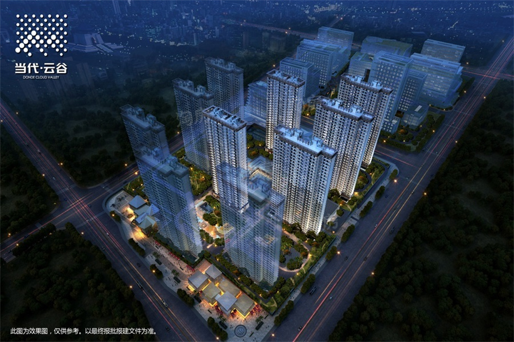 当代云谷·未来π房子好吗?