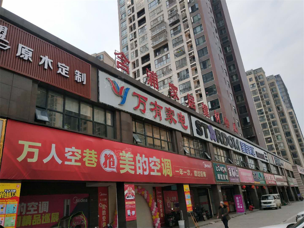  建投象山国际配套图