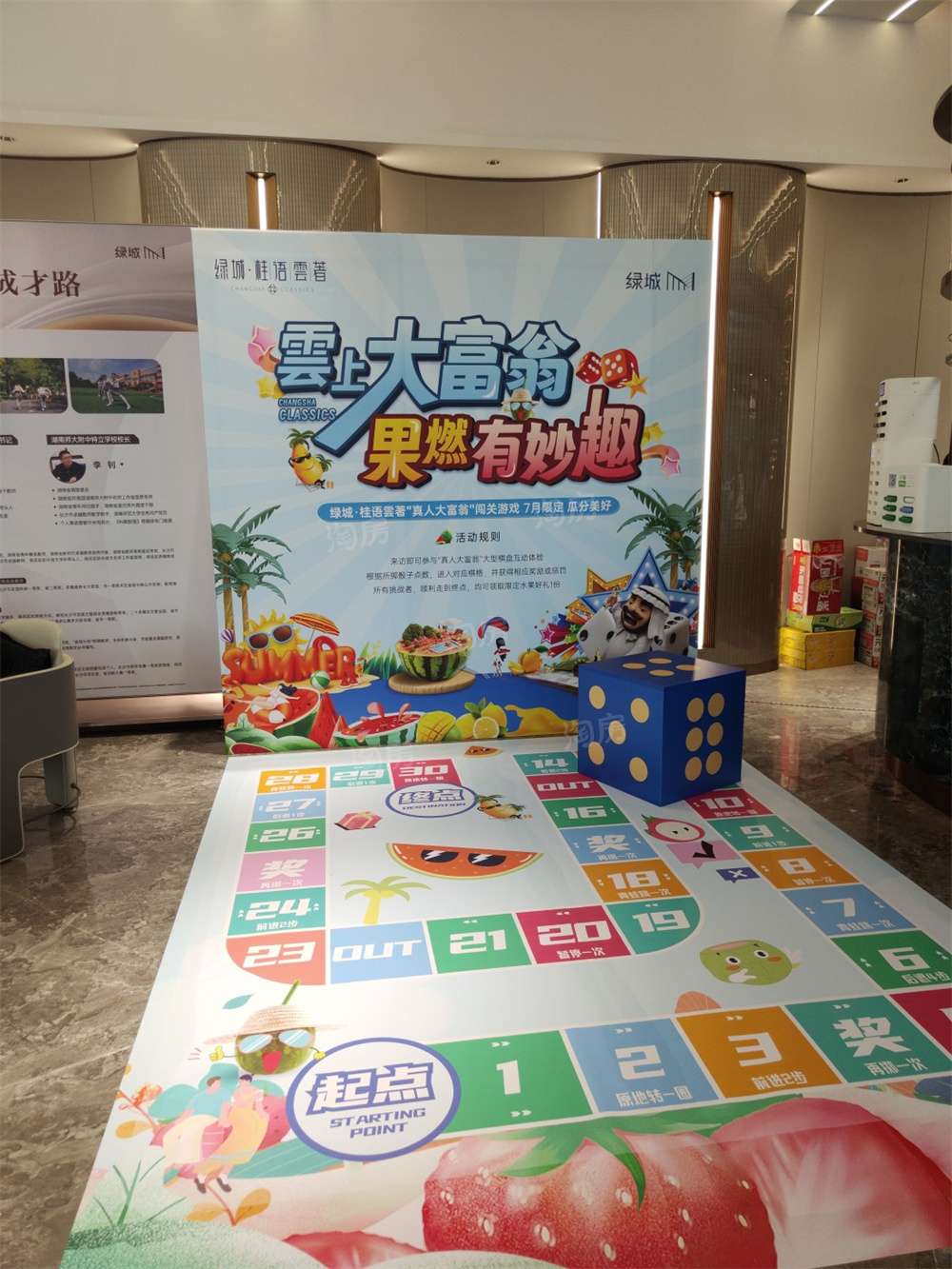 绿城桂语云著实景图