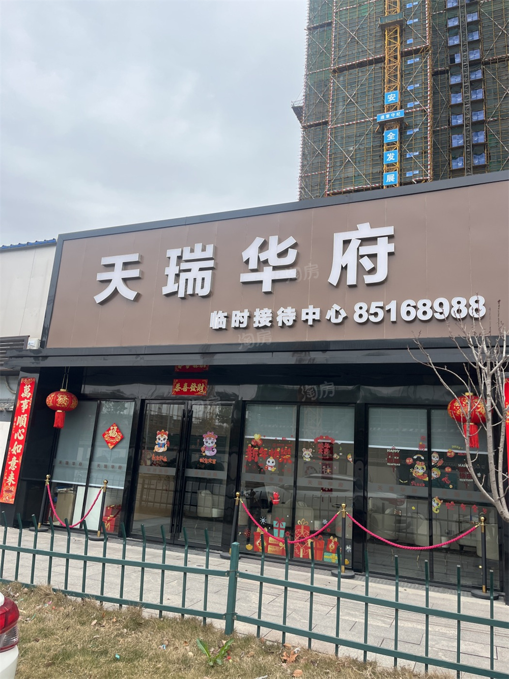 天瑞华府实景图