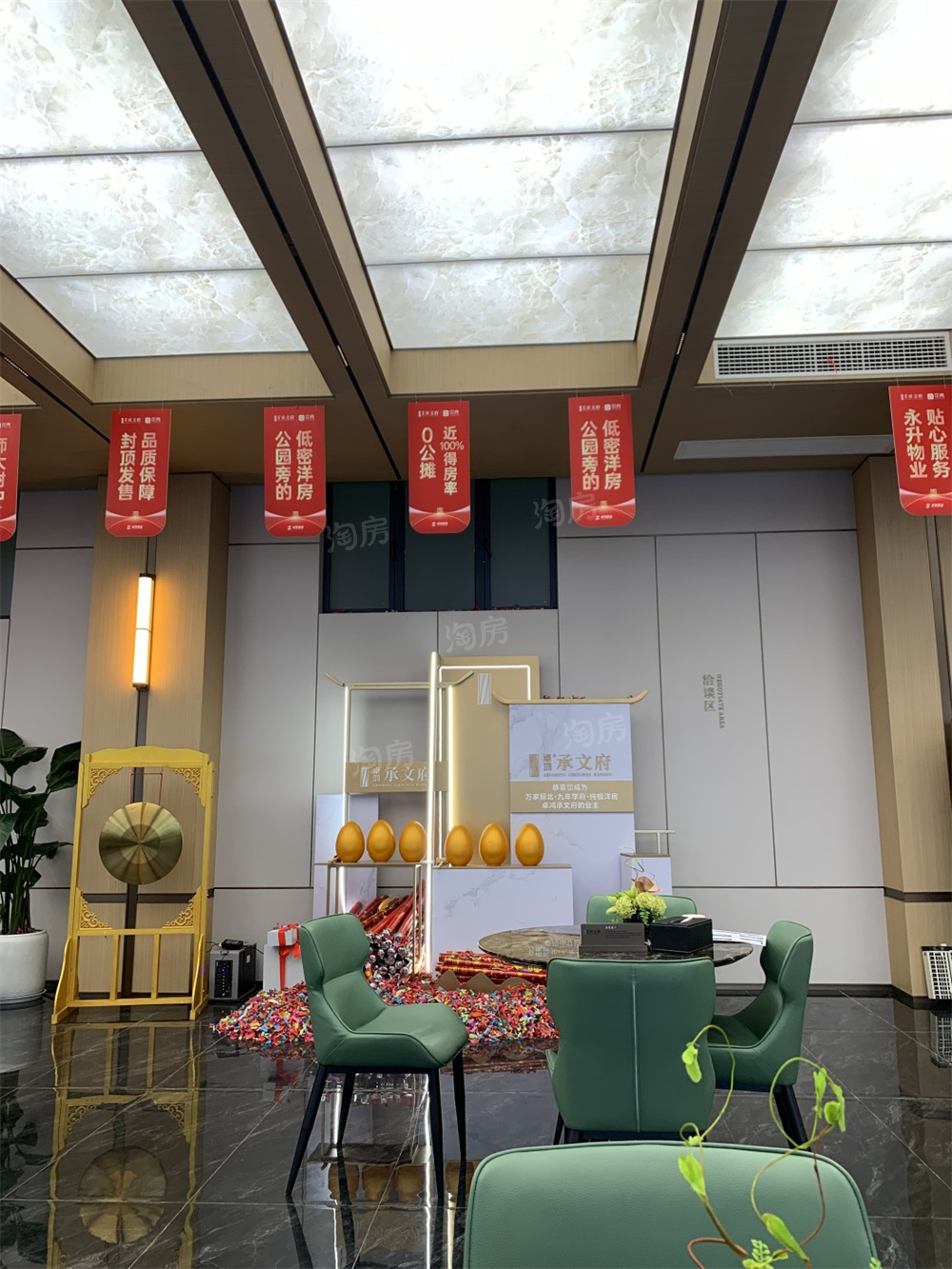 卓鸿承文府实景图