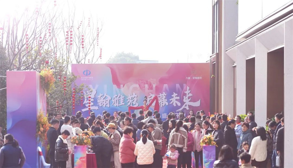 实景图
