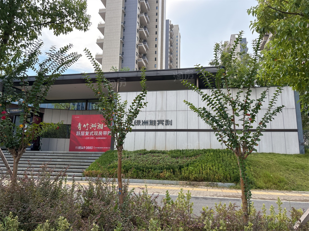 上置绿洲雅宾利实景图