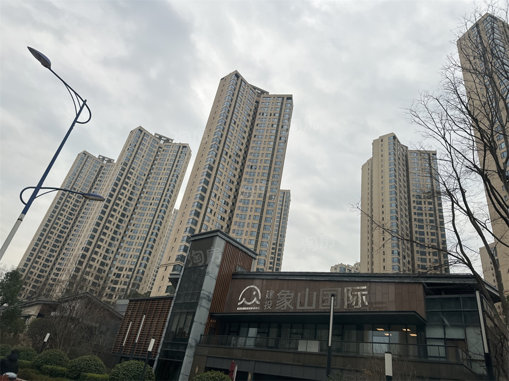  建投象山国际实景图