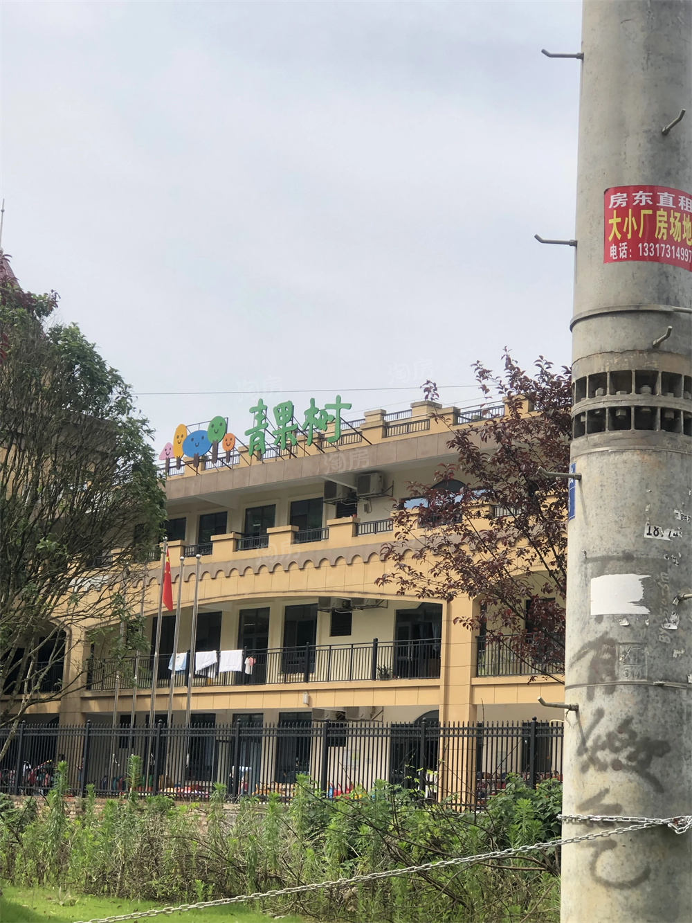 配套图