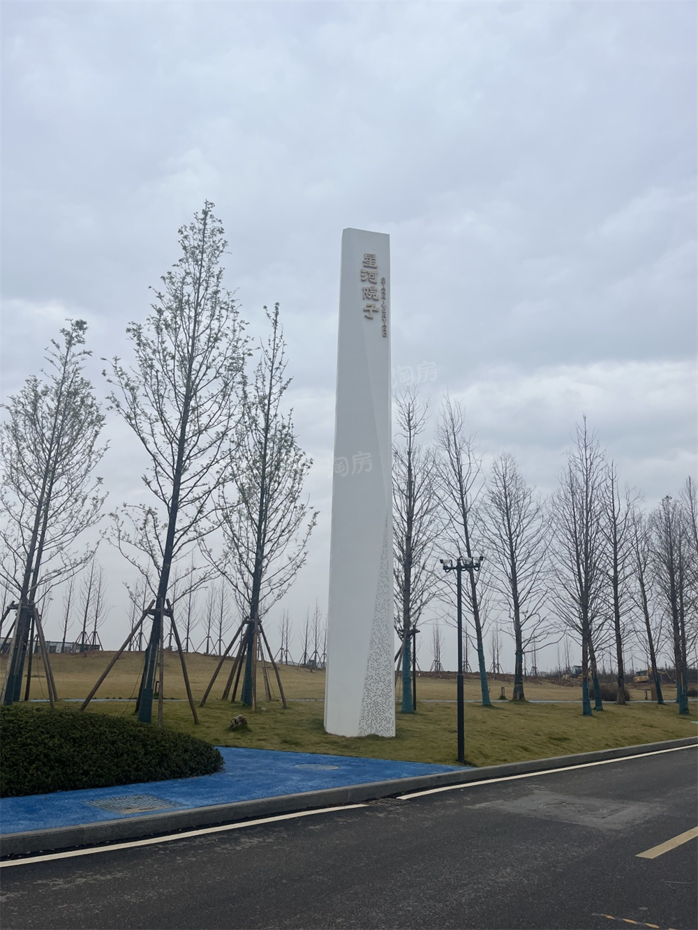 福天星河院子实景图