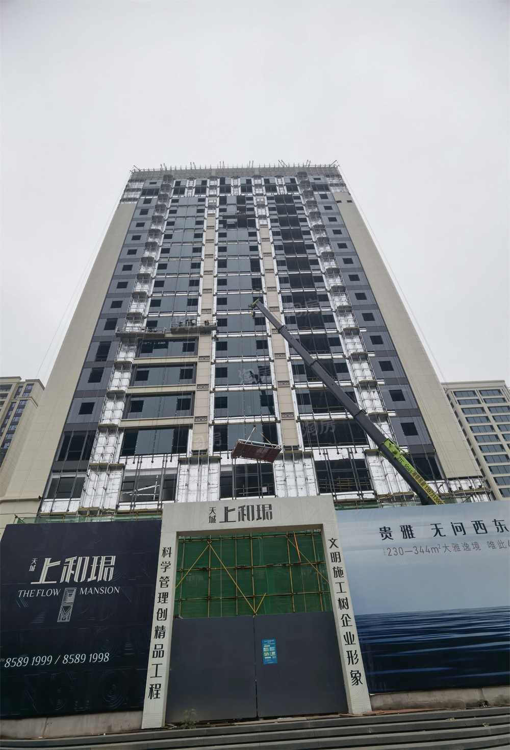 天城上和珺实景图