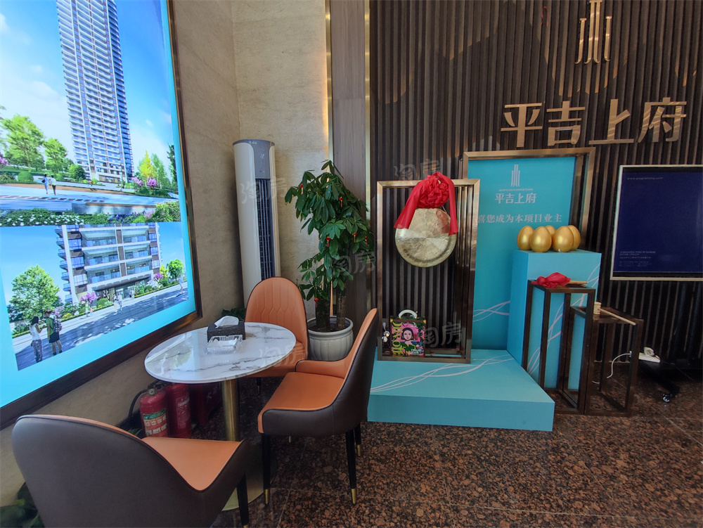 想在长沙买房吗？平吉上府是一个不错的选择！