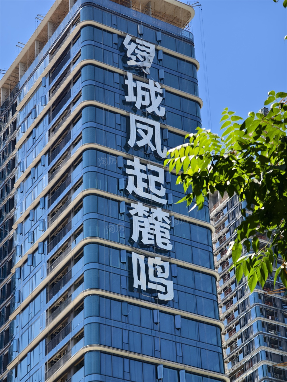 绿城凤起麓鸣实景图