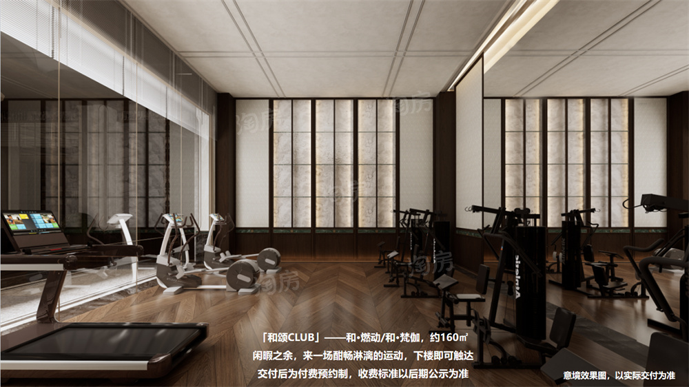 邦泰璟和效果图
