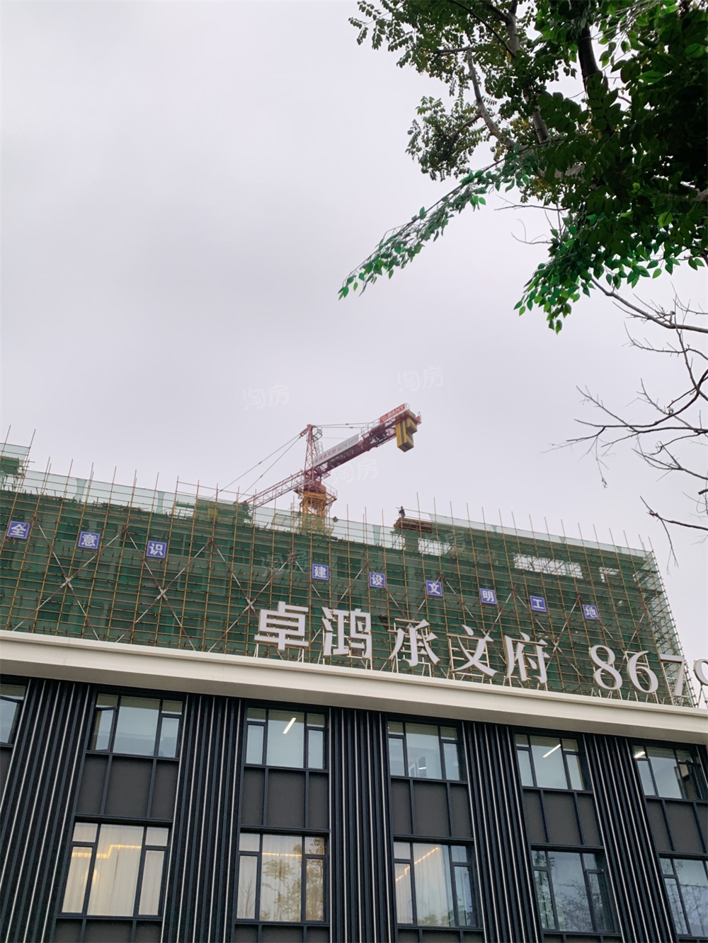卓鸿承文府实景图