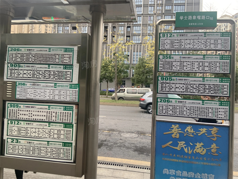  建投象山国际配套图
