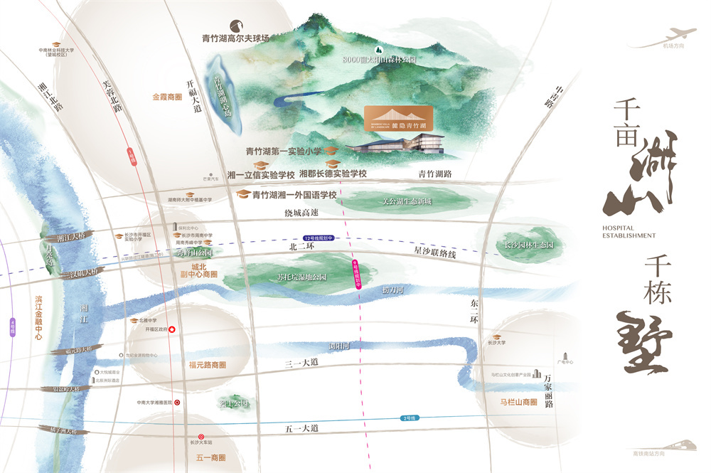 长沙人气好房|麓隐青竹湖好不好？实地探访值得一看