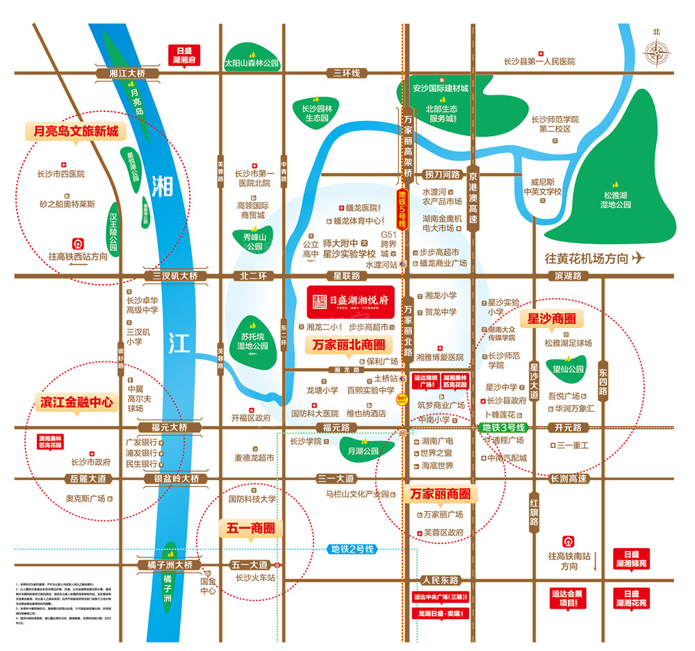 日盛湖湘悦府位置图