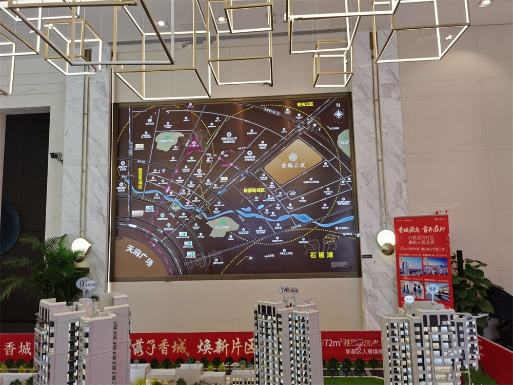 香城云庭实景图