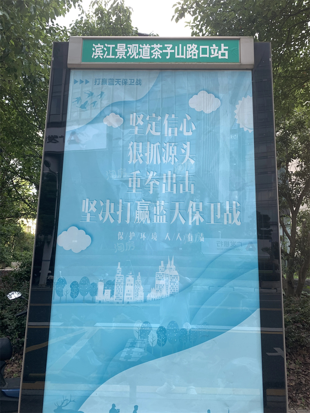 旭辉·铂悦湘江配套图