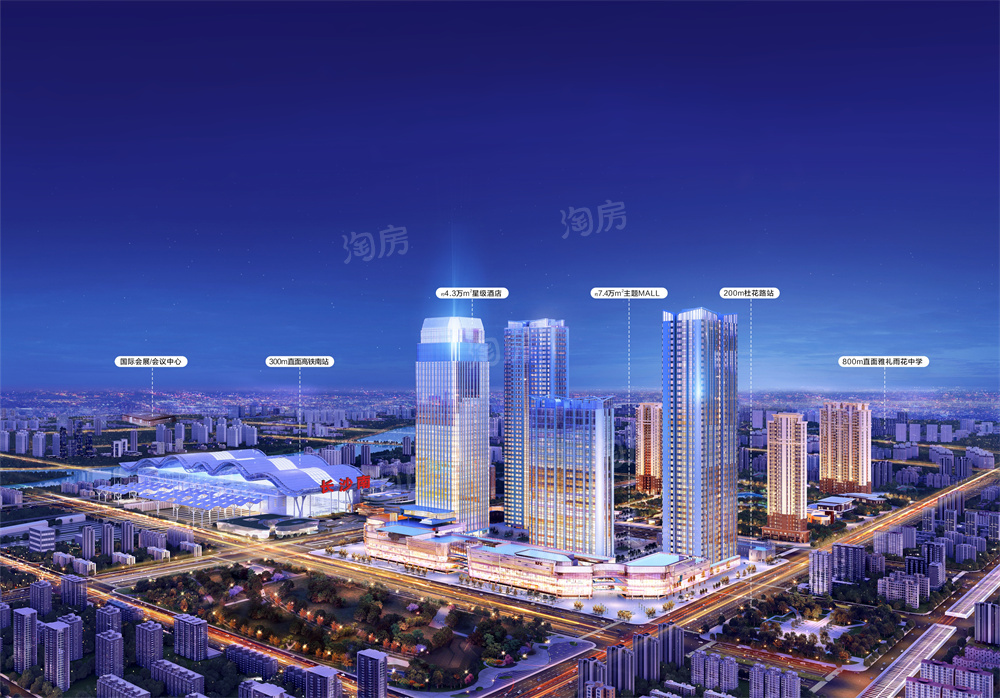 长沙恒大都汇广场效果图