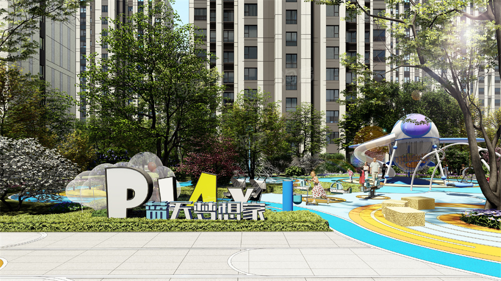 华远金科·空港国际城效果图