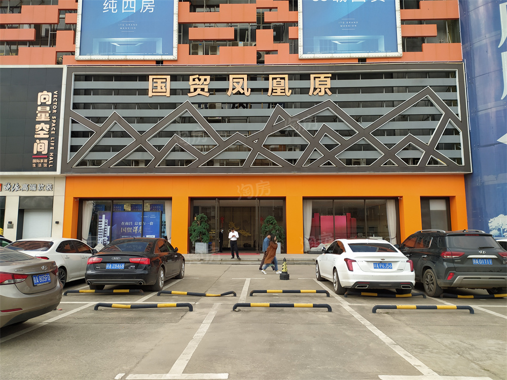 国贸凤凰原城市生活范本-南昌淘房网