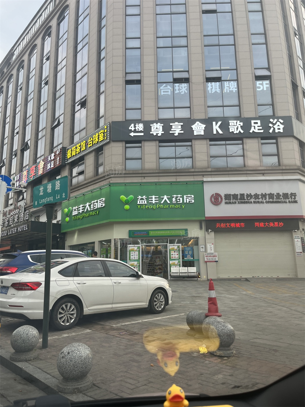 福天星河院子配套图