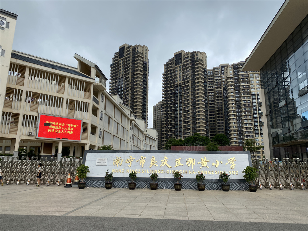 威宁青运村配套图